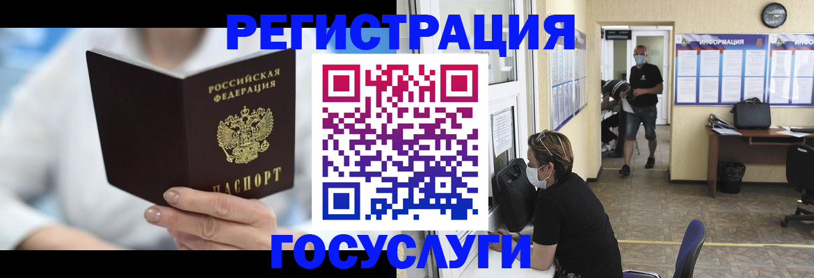 прописка гарантия в Черемхово