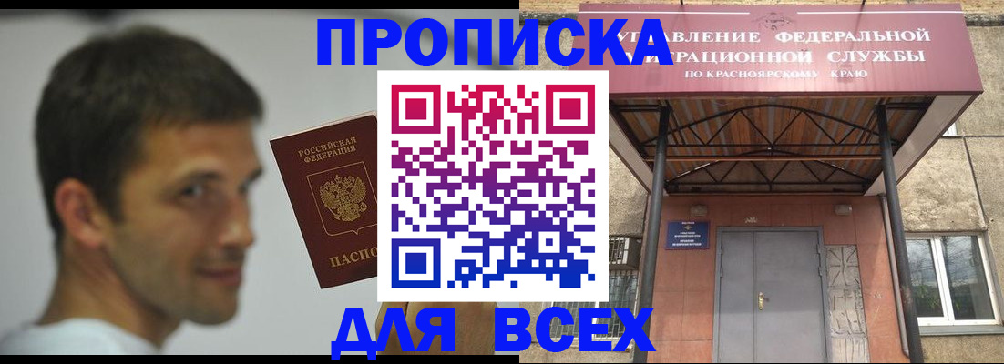 форма 3 в Черемхово